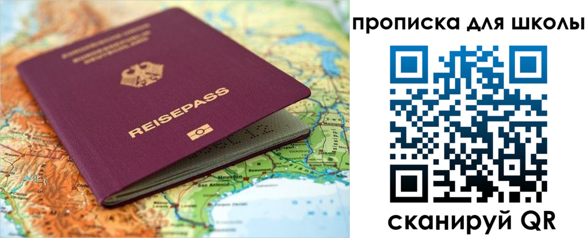 временная регистрация законно в Кунгуре