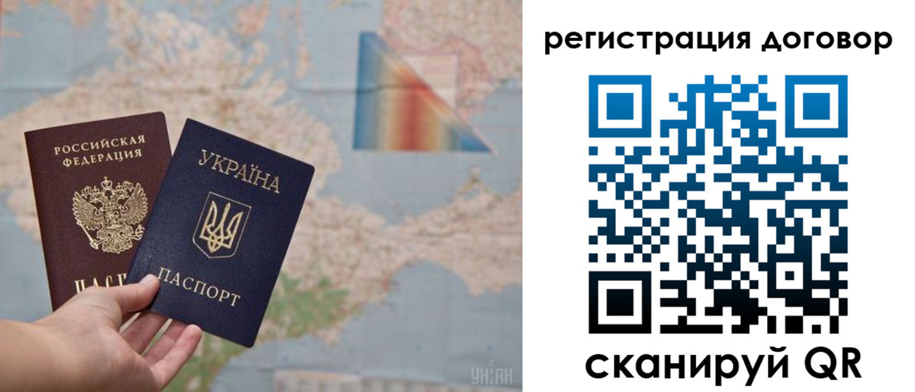 временная прописка в Кунгуре