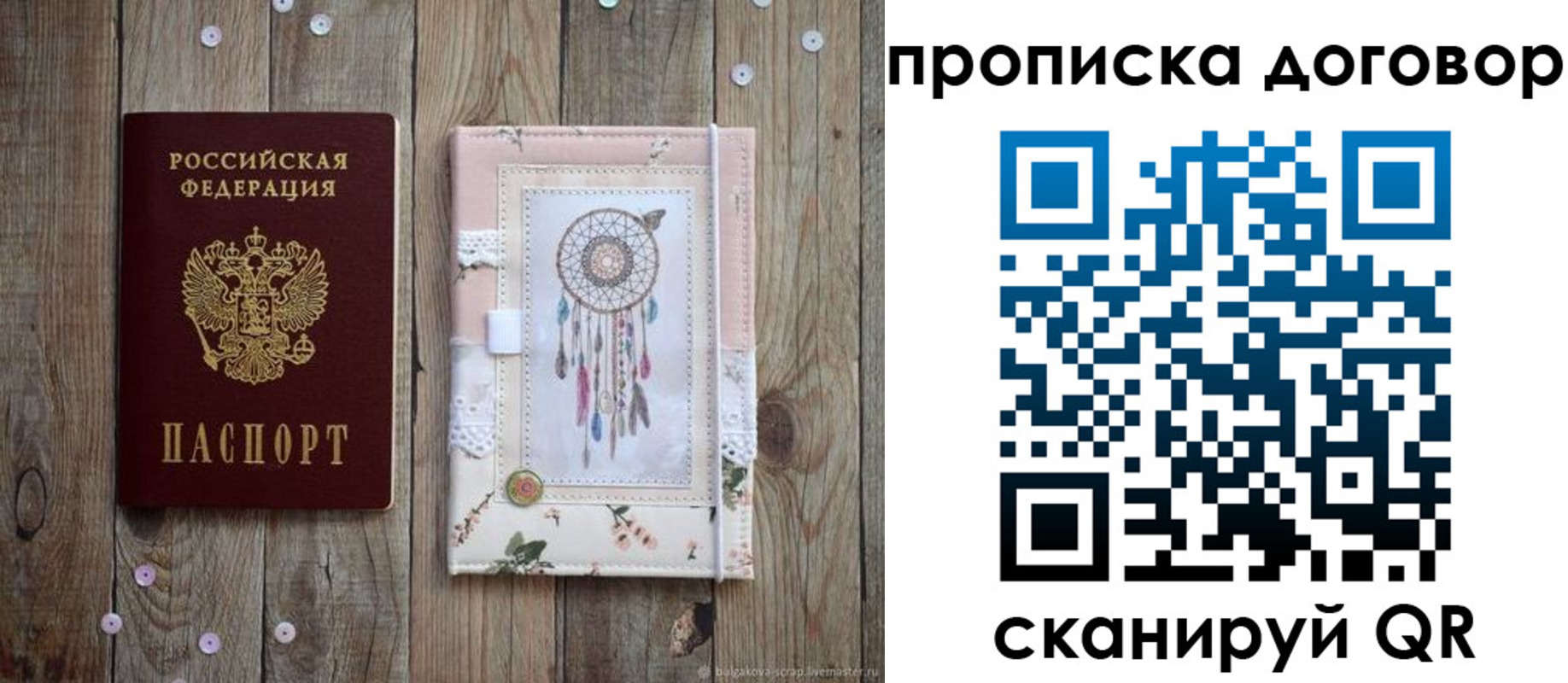 временная регистрация гарантия в Кунгуре